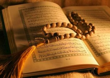 Konsep Perubahan dalam Al-Qur’an